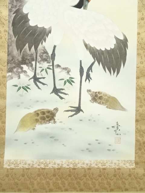 道具 ] - 道具 素仙筆 鶴亀 肉筆絹本掛軸 | ネットショップ圭 netshop